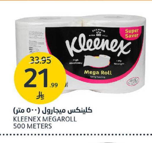 available at AlJazera Shopping Center in KSA, Saudi Arabia, Saudi - Riyadh