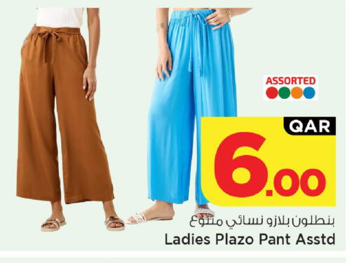 available at مارك & سيف in قطر - الريان