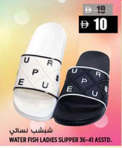 available at هاشم هايبرماركت in الإمارات العربية المتحدة , الامارات - الشارقة / عجمان