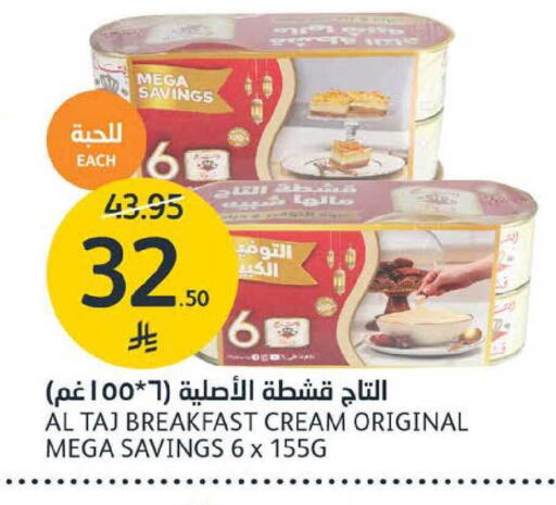 available at مركز الجزيرة للتسوق in مملكة العربية السعودية, السعودية, سعودية - الرياض