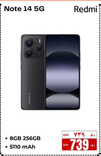 available at  ELECTROMATE QA TRADING in Qatar - Al Wakra