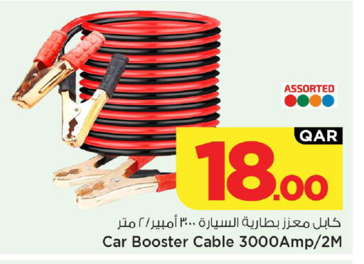 available at مارك & سيف in قطر - الريان