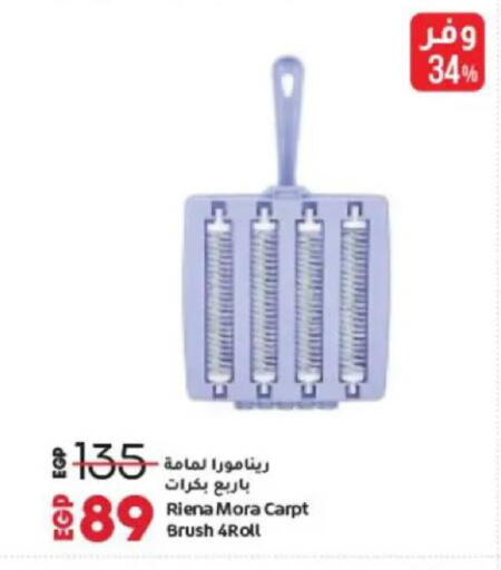 available at Lulu Hypermarket  in Egypt - Cairo