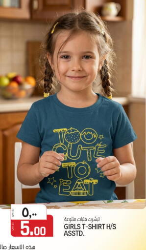 available at كنز ميني مارت in قطر - الشمال