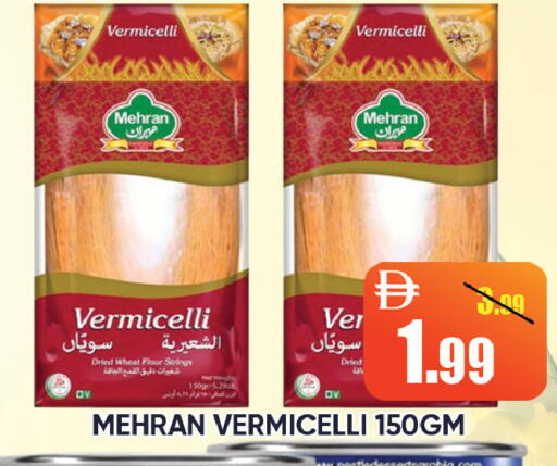 available at Leptis Hypermarket  in UAE - Ras al Khaimah