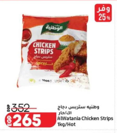 available at Lulu Hypermarket  in Egypt - Cairo