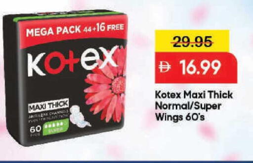 available at مارك & سيف in الإمارات العربية المتحدة , الامارات - دبي