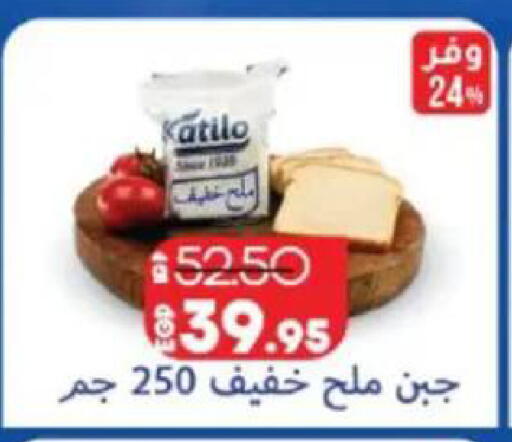 available at Lulu Hypermarket  in Egypt - Cairo
