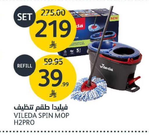 available at AlJazera Shopping Center in KSA, Saudi Arabia, Saudi - Riyadh