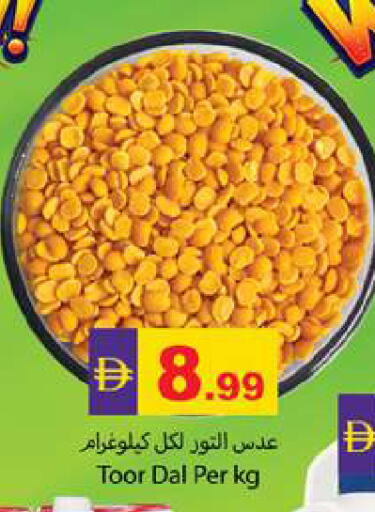 available at Zain Mart Supermarket in UAE - Ras al Khaimah