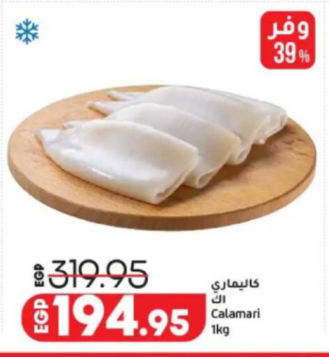 available at Lulu Hypermarket  in Egypt - Cairo