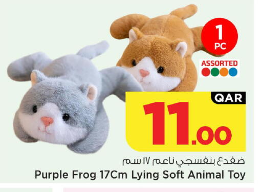 available at Mark & Save  in Qatar - Al Rayyan
