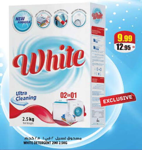 available at هاشم هايبرماركت in الإمارات العربية المتحدة , الامارات - الشارقة / عجمان