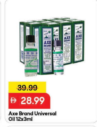 available at مارك & سيف in الإمارات العربية المتحدة , الامارات - دبي