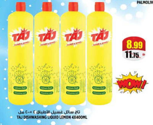 Lemon available at هاشم هايبرماركت in الإمارات العربية المتحدة , الامارات - الشارقة / عجمان
