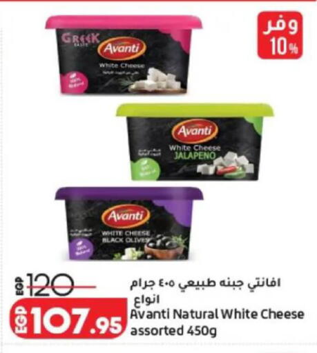 available at Lulu Hypermarket  in Egypt - Cairo