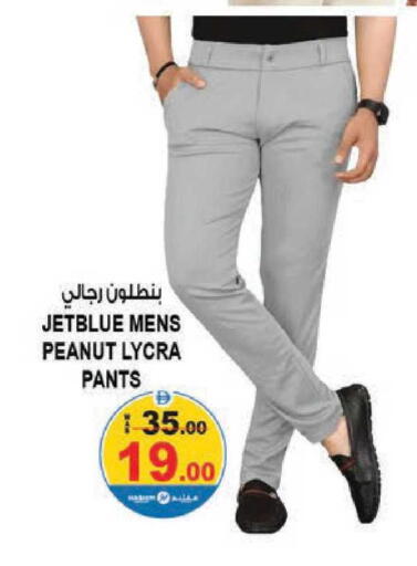 available at هاشم هايبرماركت in الإمارات العربية المتحدة , الامارات - الشارقة / عجمان