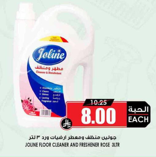 available at أسواق النخبة in مملكة العربية السعودية, السعودية, سعودية - محايل