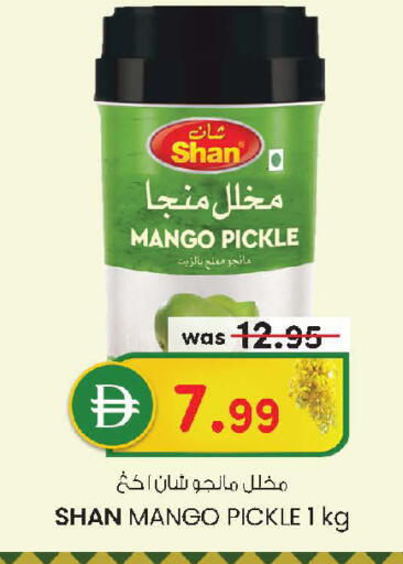 Mango available at Al Safa in UAE - Abu Dhabi