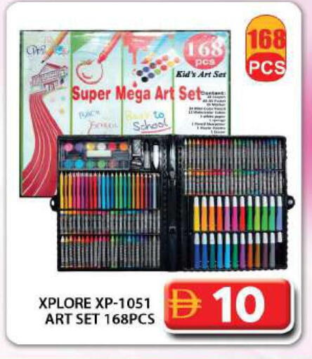 available at Grand Hyper Market in UAE - Dubai