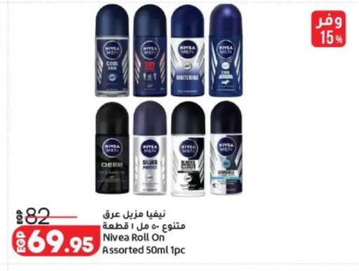 available at Lulu Hypermarket  in Egypt - Cairo