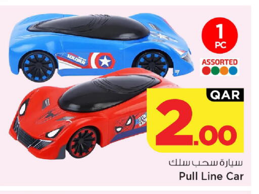 available at Mark & Save  in Qatar - Al-Shahaniya
