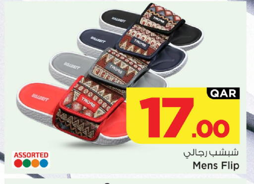 available at مارك & سيف in قطر - الضعاين