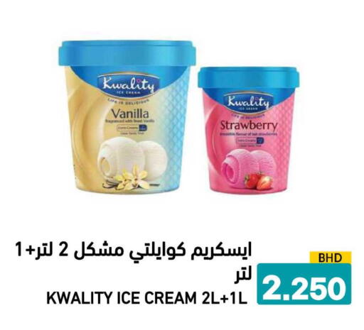 Strawberry Vanilla available at Ramez in Bahrain