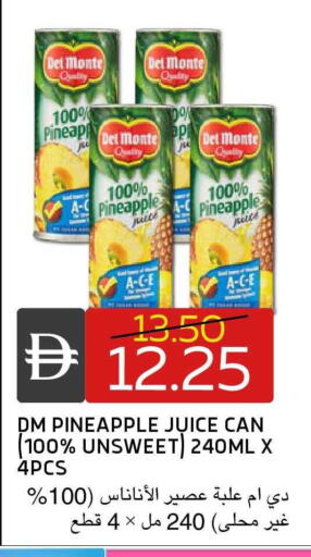 Pineapple available at Select Market in UAE - Abu Dhabi