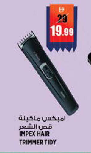 available at هاشم هايبرماركت in الإمارات العربية المتحدة , الامارات - الشارقة / عجمان