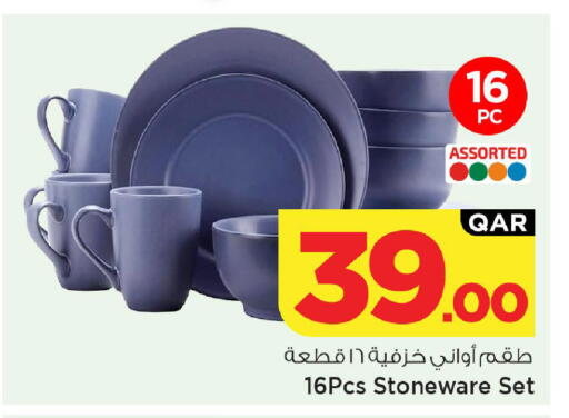 available at مارك & سيف in قطر - الريان
