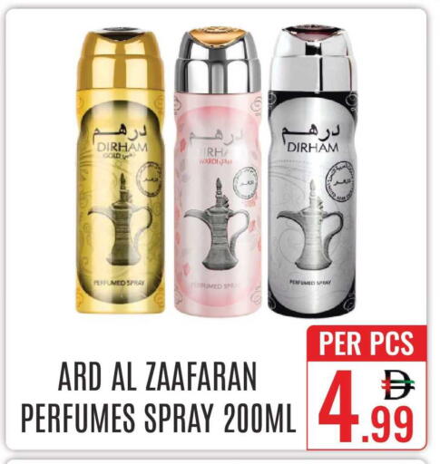 available at DAY STAR DEPARTMENT STORE.L.LC in UAE - Dubai