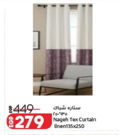 available at Lulu Hypermarket  in Egypt - Cairo