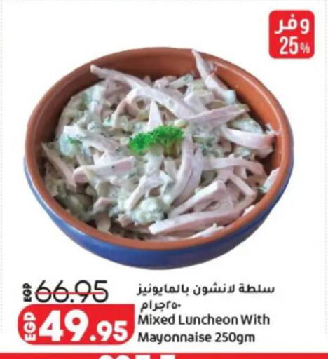 available at Lulu Hypermarket  in Egypt - Cairo