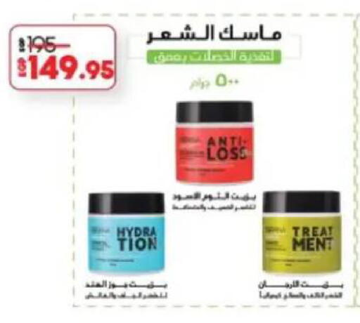 available at Lulu Hypermarket  in Egypt - Cairo