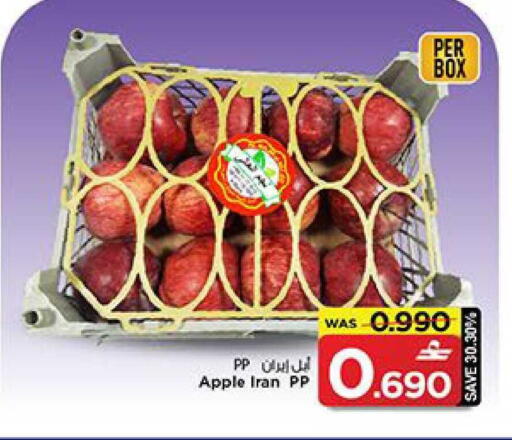 Apple from Iran available at MARK & SAVE in Oman - Muscat
