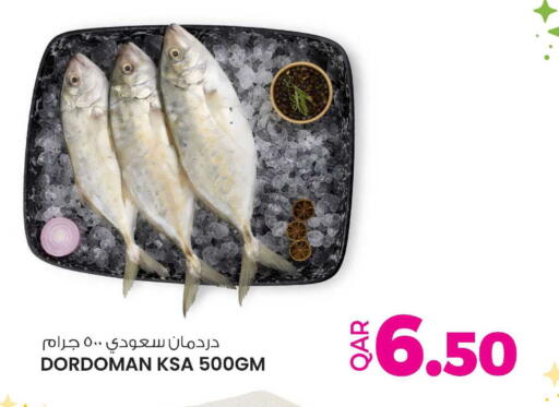 available at Ansar Gallery in Qatar - Al Shamal