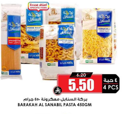 available at أسواق النخبة in مملكة العربية السعودية, السعودية, سعودية - جدة