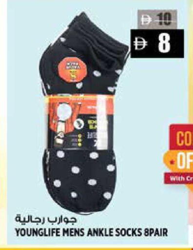 available at هاشم هايبرماركت in الإمارات العربية المتحدة , الامارات - الشارقة / عجمان