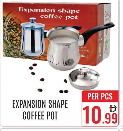 available at دي ستار متجر متعدد الأقسام.ذ.م.م in الإمارات العربية المتحدة , الامارات - دبي