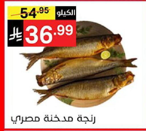 available at Noori Supermarket in KSA, Saudi Arabia, Saudi - Jeddah