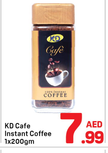 available at دي تو دي in الإمارات العربية المتحدة , الامارات - الشارقة / عجمان