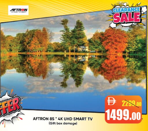 available at ليبتس هايبرماركت in الإمارات العربية المتحدة , الامارات - ٱلْعَيْن‎