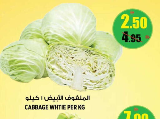 Cabbage available at هاشم هايبرماركت in الإمارات العربية المتحدة , الامارات - الشارقة / عجمان