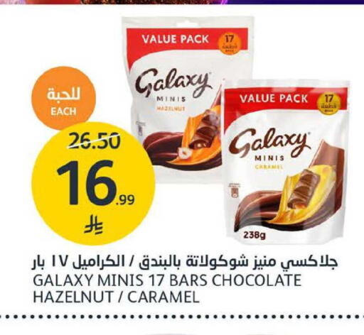 available at AlJazera Shopping Center in KSA, Saudi Arabia, Saudi - Riyadh