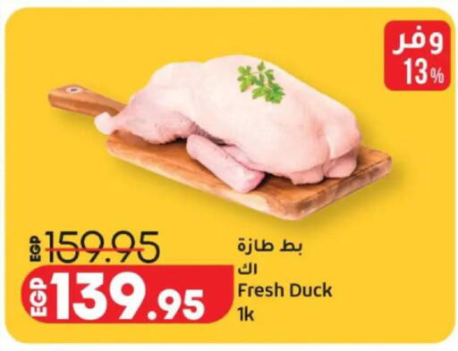 available at Lulu Hypermarket  in Egypt - Cairo