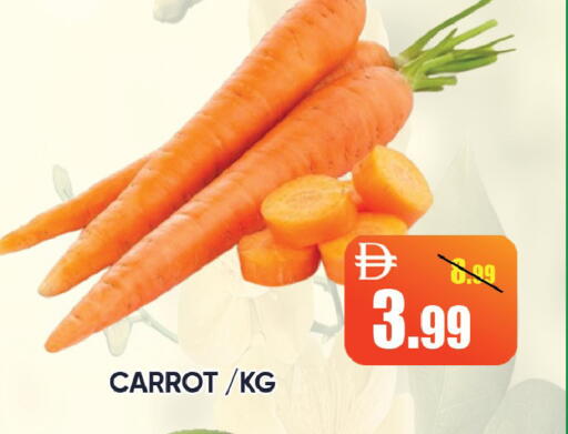 Carrot available at Leptis Hypermarket  in UAE - Ras al Khaimah