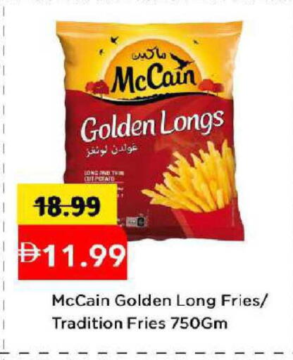 available at مارك & سيف in الإمارات العربية المتحدة , الامارات - دبي