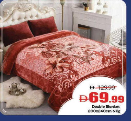 available at مارك & سيف in الإمارات العربية المتحدة , الامارات - دبي