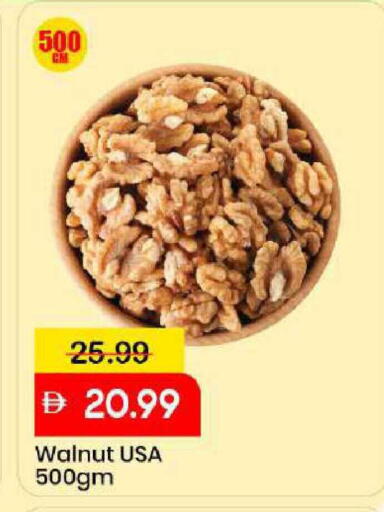 available at مارك & سيف in الإمارات العربية المتحدة , الامارات - دبي